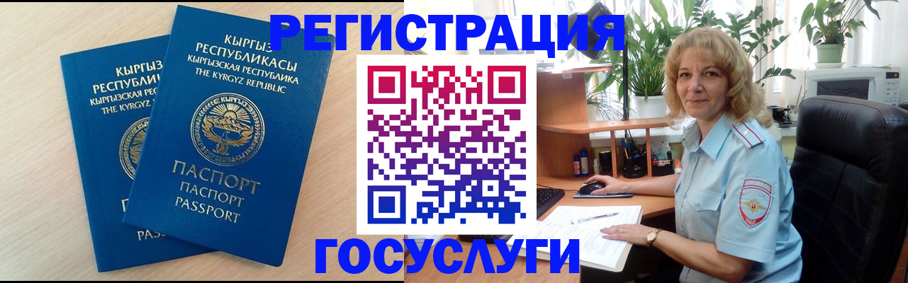 форма 3 в Щиграх