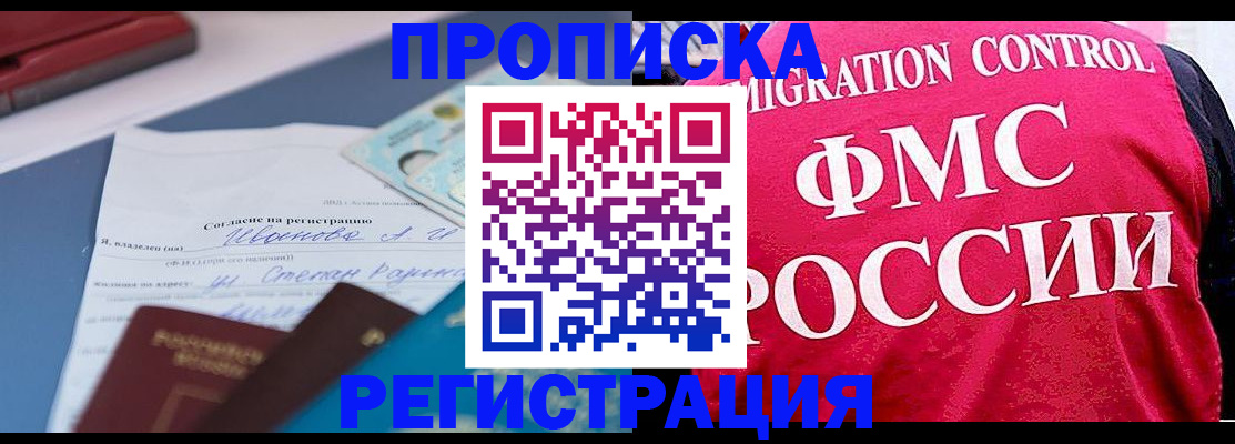 форма 3 в Щиграх